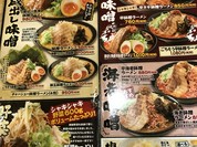 蔵出し醸造味噌ラーメン えんまる