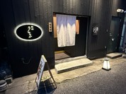 和心うららか