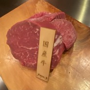 ビフテキのカワムラ神戸本店