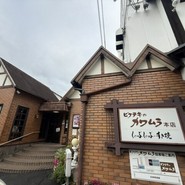 ビフテキのカワムラ神戸本店