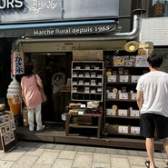 注文焙煎豆虎 自由が丘焙煎所