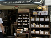 注文焙煎豆虎 自由が丘焙煎所