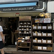 注文焙煎豆虎 自由が丘焙煎所