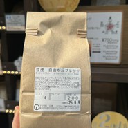 注文焙煎豆虎 自由が丘焙煎所