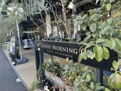 GOOD　MORNING　CAFE　グッドモーニングカフェ　千駄谷