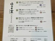明水亭