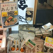 鮮魚直営　　回転寿司　魚喜