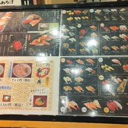 鮮魚直営　　回転寿司　魚喜