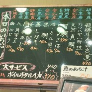 鮮魚直営　　回転寿司　魚喜