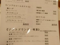 鞆の浦