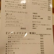 鞆の浦