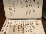 八起