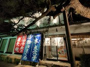 寿司炉端 ぎふ寿司男