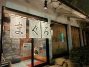 寿司炉端 ぎふ寿司男