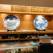 寿司炉端 ぎふ寿司男