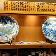 寿司炉端 ぎふ寿司男