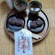 赤福 本店 （あかふく）