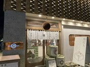 和酒 角打 うえ田舎