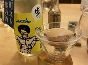 和酒 角打 うえ田舎