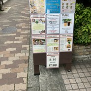 KOGA COFFEE