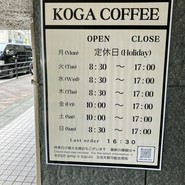 KOGA COFFEE