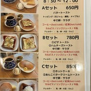 KOGA COFFEE