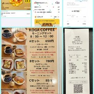 KOGA COFFEE