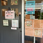 KOGA COFFEE
