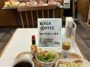 KOGA COFFEE