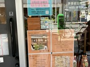 KOGA COFFEE