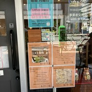 KOGA COFFEE