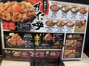 伝説のすた丼屋 ヨドバシ仙台店