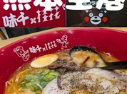 味千×桂花 阿蘇くまもと空港店