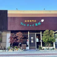 店舗外観（昼間）