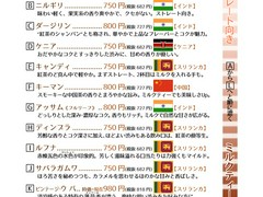 メニューp1（26.01.06改定）