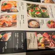 くいもの屋わん 岩国店