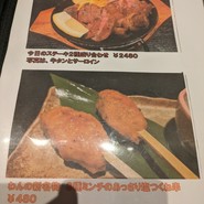 くいもの屋わん 岩国店