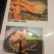 くいもの屋わん 岩国店