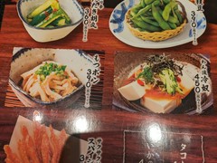 くいもの屋わん 岩国店