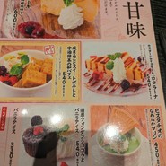 くいもの屋わん 岩国店