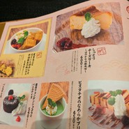 くいもの屋わん 岩国店