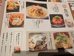 くいもの屋わん 岩国店