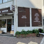 カフェ ムータム