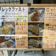 カフェ ムータム
