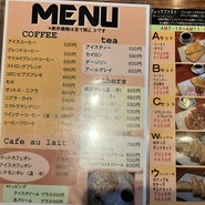 カフェ ムータム