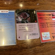 カフェ ムータム