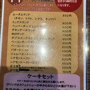 カフェ ムータム