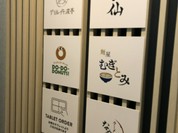 るり渓温泉本館