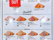 フレッシュネスバーガー&カフェ イオンモール東浦店