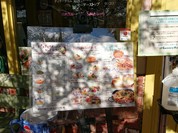 キャナリィ ロウ 福山神辺店